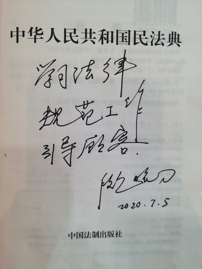 IMG_20200714_135814.jpg