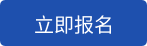分组 4 (21).png